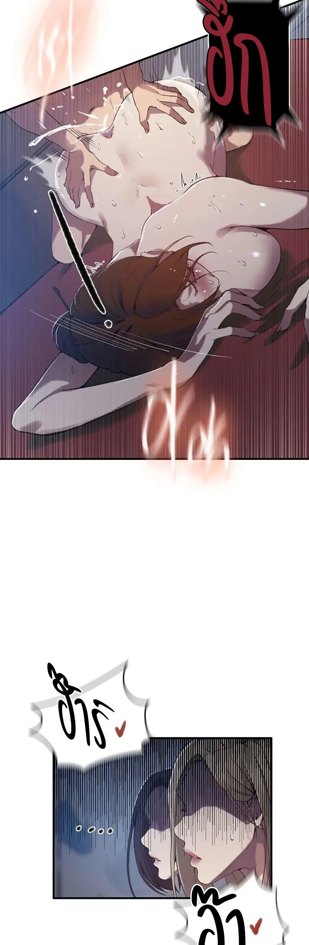 Doujin-Lc- อ่าน โดจิน มังฮวา เกาหลี ญี่ปุ่น จีน แปลไทย Secret Class ตอนที่ 1 2 3 4 5 6 7 8 9 10 11 12 13 14 ฟรี ไม่มีโฆษณา อ่าน โดจิน Manhwa เกาหลี ญี่ปุ่น จีน เรามีครบ คัดมาให้เน้นๆ โดจิน 18+ รับประกันความฟินโดย  Doujin Lc