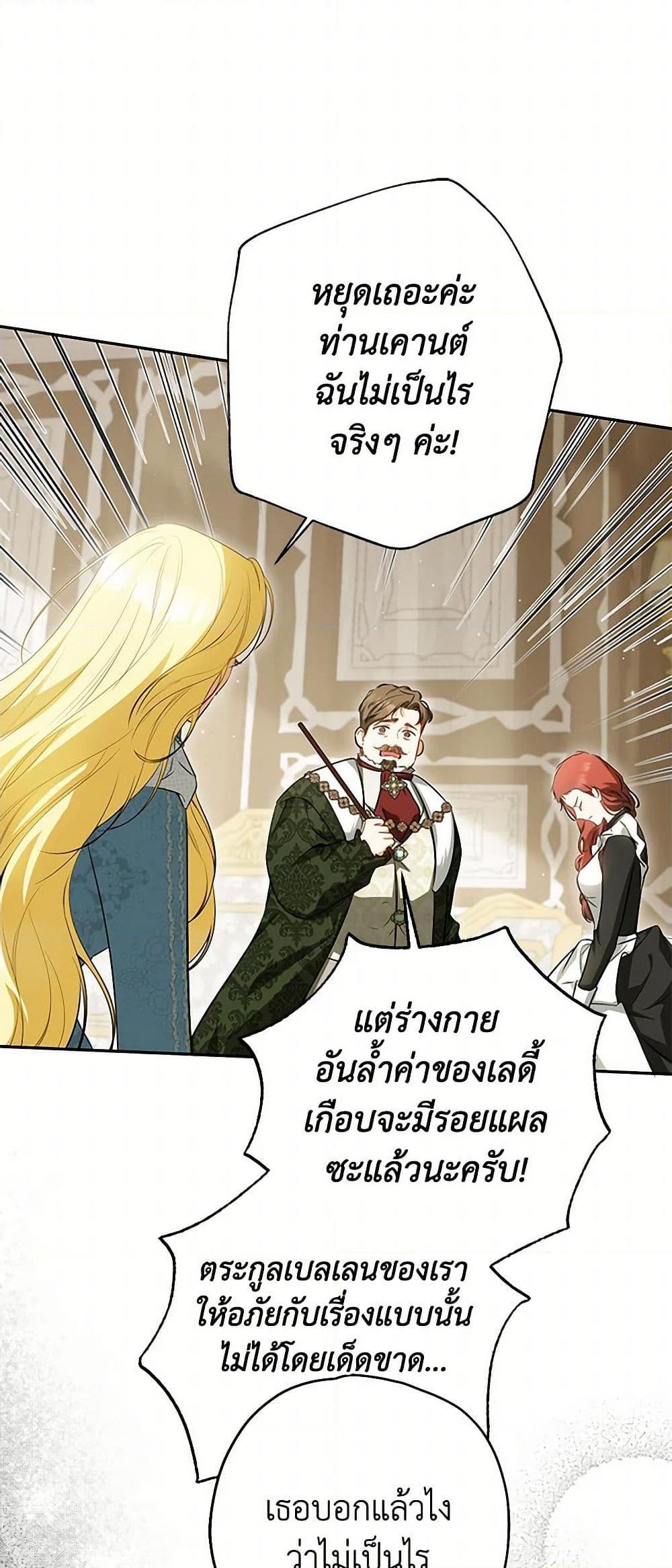 Manga-lc-com อ่านมังงะ อ่านการ์ตูน ออนไลน์ ฟรี I Think I’ve Been Possessed Somewhere ตอนที่ 1 2 3 4 5 6 7 8 9 10 11 12 13 14 ฟรี ไม่มีโฆษณา Manga-lc - อ่าน มังงะ อ่าน การ์ตูน ออนไลน์ อ่านมังงะ ฟรี