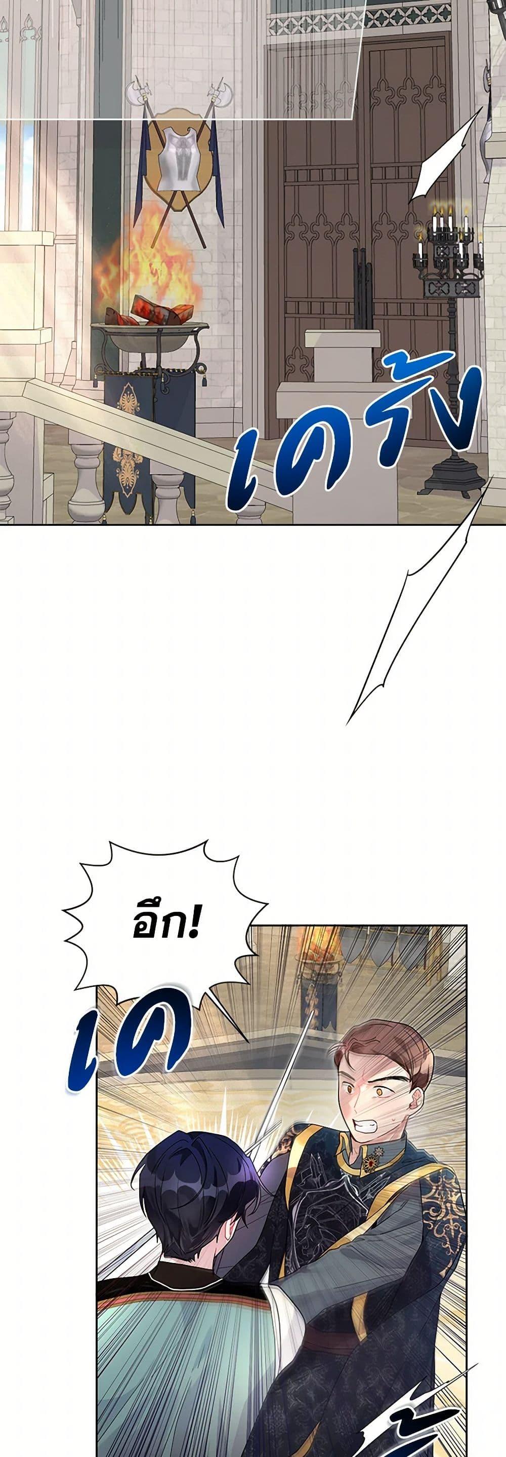 Manga-lc-com อ่านมังงะ อ่านการ์ตูน ออนไลน์ ฟรี The Archvillain’s Daughter-in-Law ตอนที่ 1 2 3 4 5 6 7 8 9 10 11 12 13 14 ฟรี ไม่มีโฆษณา Manga-lc - อ่าน มังงะ อ่าน การ์ตูน ออนไลน์ อ่านมังงะ ฟรี