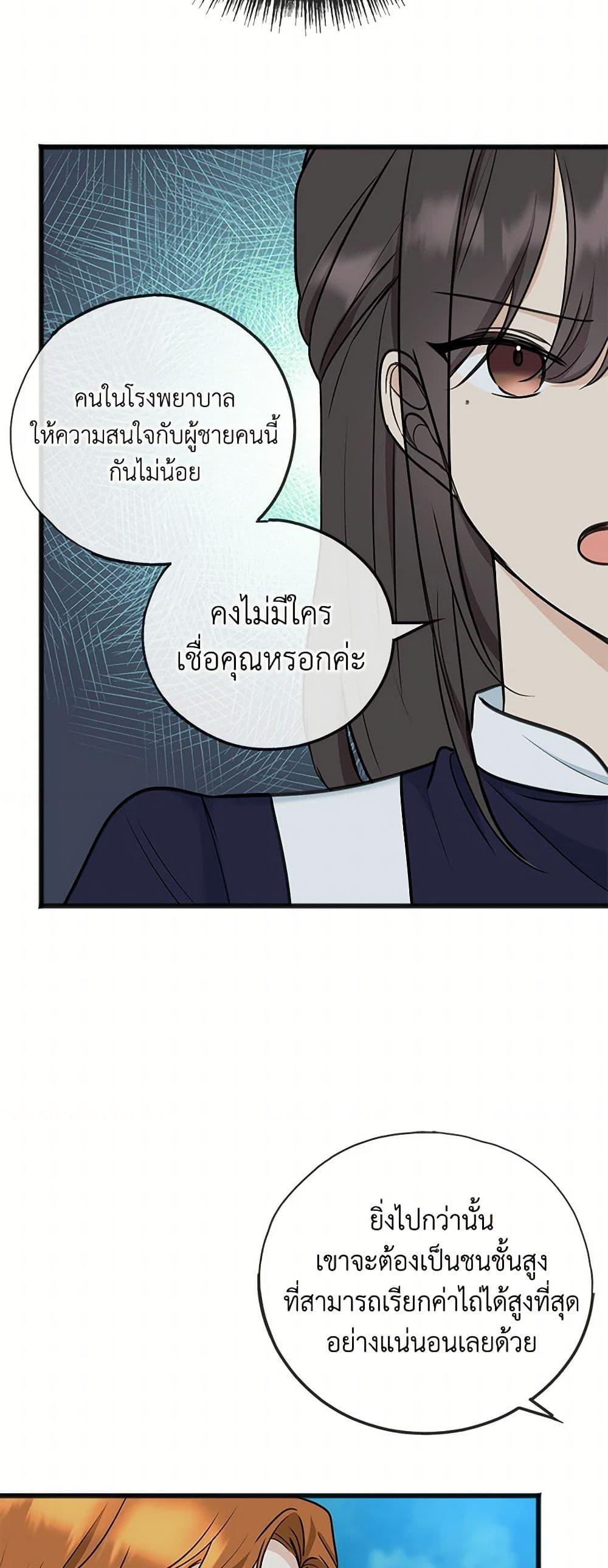 Manga-lc-com อ่านมังงะ อ่านการ์ตูน ออนไลน์ ฟรี Flowers May Wither but You Remain ตอนที่ 1 2 3 4 5 6 7 8 9 10 11 12 13 14 ฟรี ไม่มีโฆษณา Manga-lc - อ่าน มังงะ อ่าน การ์ตูน ออนไลน์ อ่านมังงะ ฟรี