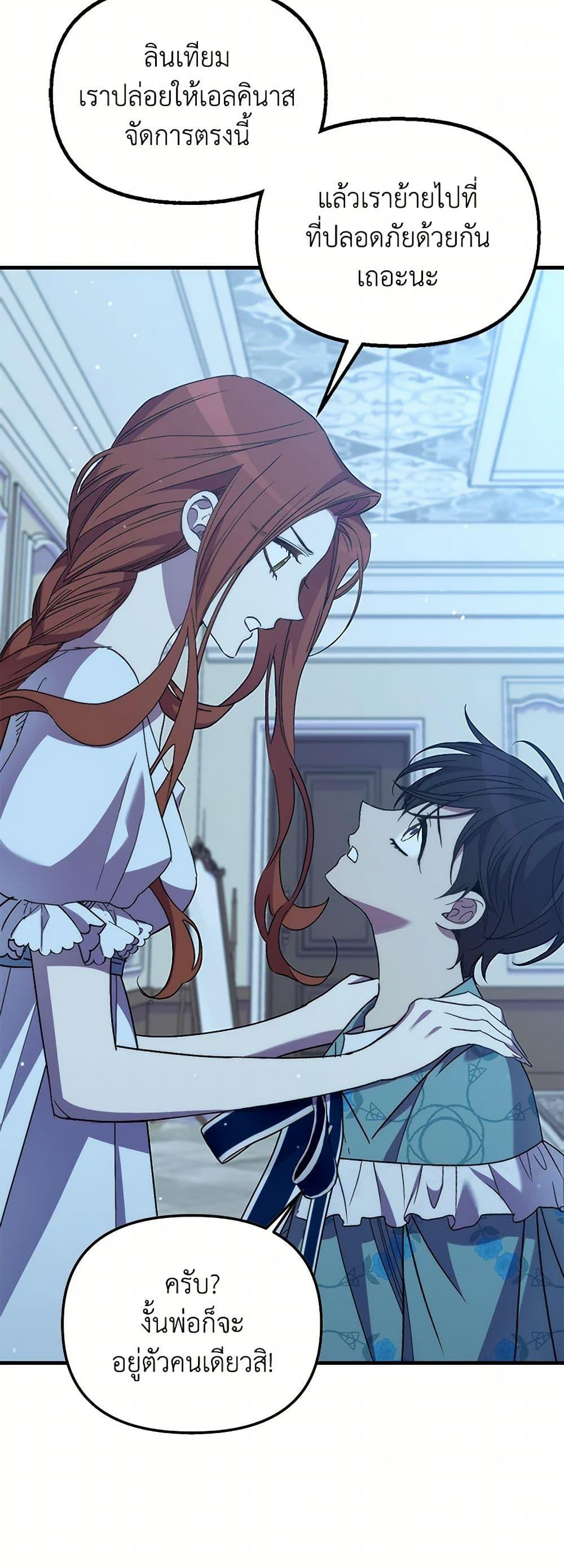 Manga-lc-com อ่านมังงะ อ่านการ์ตูน ออนไลน์ ฟรี I’m Dead, But the Hero Went Crazy ตอนที่ 1 2 3 4 5 6 7 8 9 10 11 12 13 14 ฟรี ไม่มีโฆษณา Manga-lc - อ่าน มังงะ อ่าน การ์ตูน ออนไลน์ อ่านมังงะ ฟรี