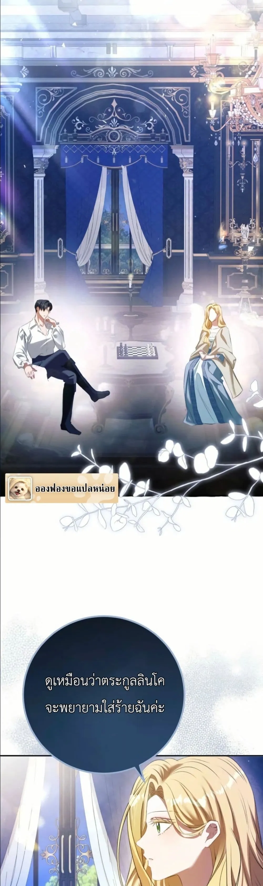 Manga-lc-com อ่านมังงะ อ่านการ์ตูน ออนไลน์ ฟรี This Is What Revenge Looks Like ตอนที่ 1 2 3 4 5 6 7 8 9 10 11 12 13 14 ฟรี ไม่มีโฆษณา Manga-lc - อ่าน มังงะ อ่าน การ์ตูน ออนไลน์ อ่านมังงะ ฟรี