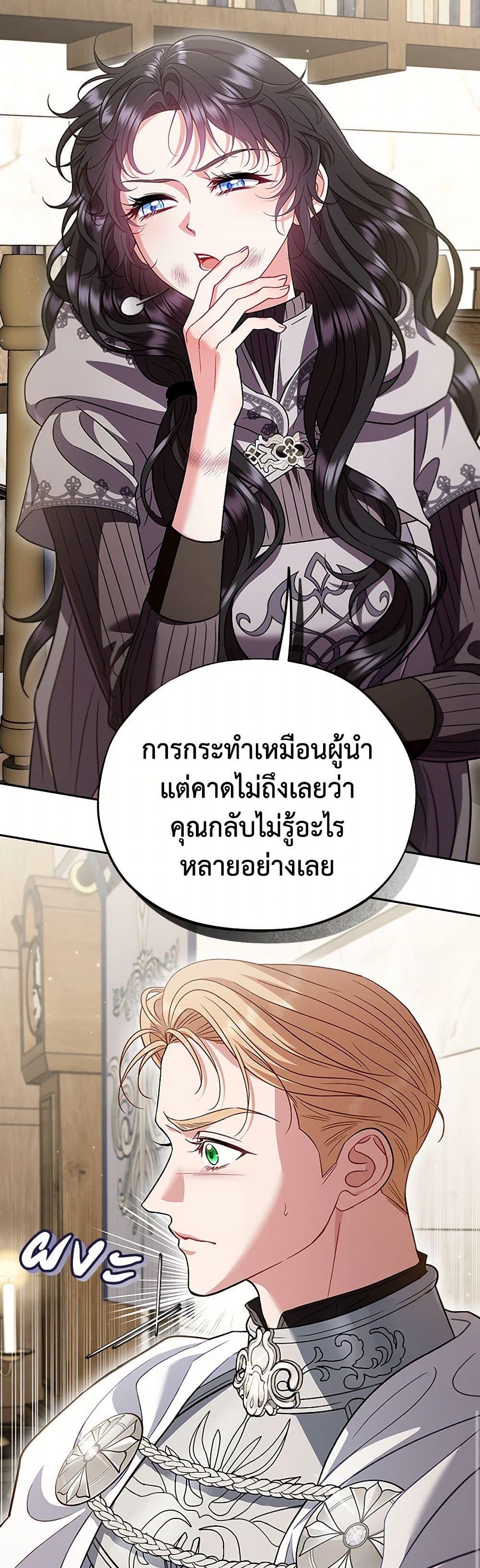 Manga-lc-com อ่านมังงะ อ่านการ์ตูน ออนไลน์ ฟรี I Will Become the Villain’s Poison Taster ตอนที่ 1 2 3 4 5 6 7 8 9 10 11 12 13 14 ฟรี ไม่มีโฆษณา Manga-lc - อ่าน มังงะ อ่าน การ์ตูน ออนไลน์ อ่านมังงะ ฟรี