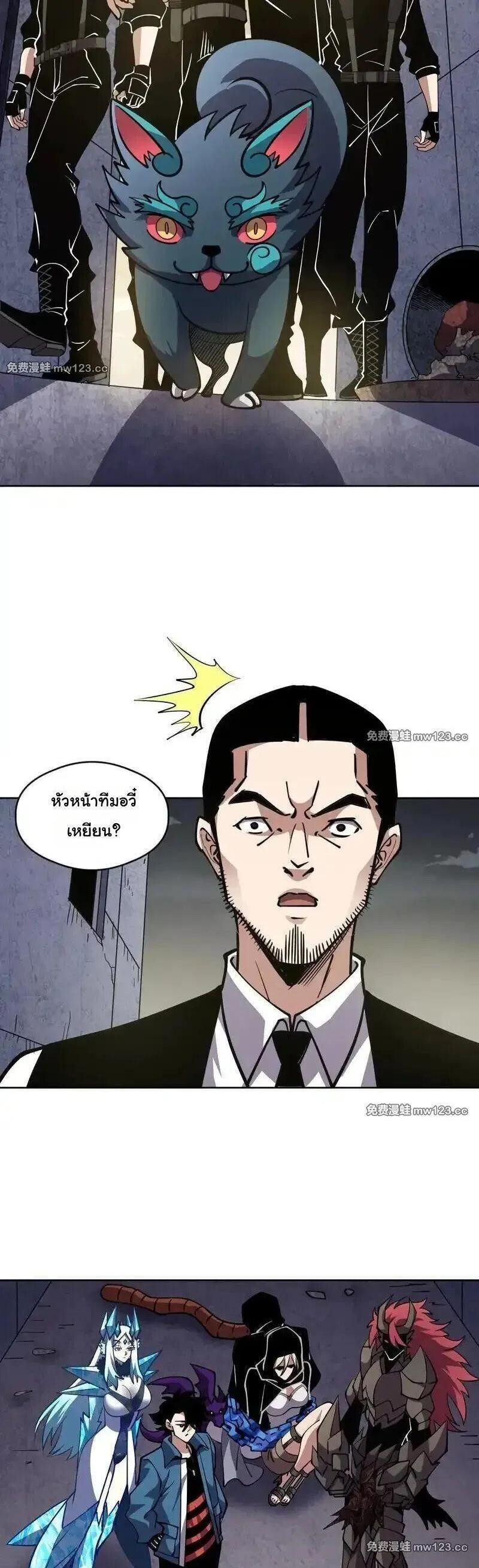 Manga-lc-com อ่านมังงะ อ่านการ์ตูน ออนไลน์ ฟรี Global Beast Tamer I Can See the Path of Evolution ตอนที่ 1 2 3 4 5 6 7 8 9 10 11 12 13 14 ฟรี ไม่มีโฆษณา Manga-lc - อ่าน มังงะ อ่าน การ์ตูน ออนไลน์ อ่านมังงะ ฟรี