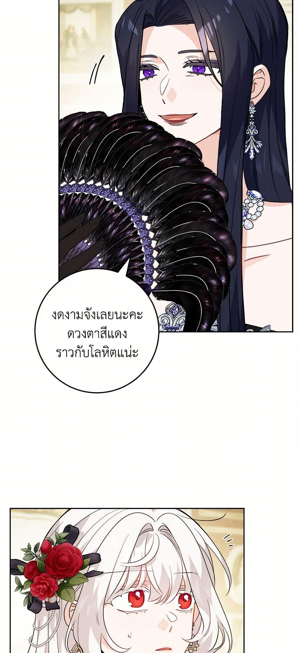 Manga-lc-com อ่านมังงะ อ่านการ์ตูน ออนไลน์ ฟรี The Male Lead is in Charge of the Successor ตอนที่ 1 2 3 4 5 6 7 8 9 10 11 12 13 14 ฟรี ไม่มีโฆษณา Manga-lc - อ่าน มังงะ อ่าน การ์ตูน ออนไลน์ อ่านมังงะ ฟรี