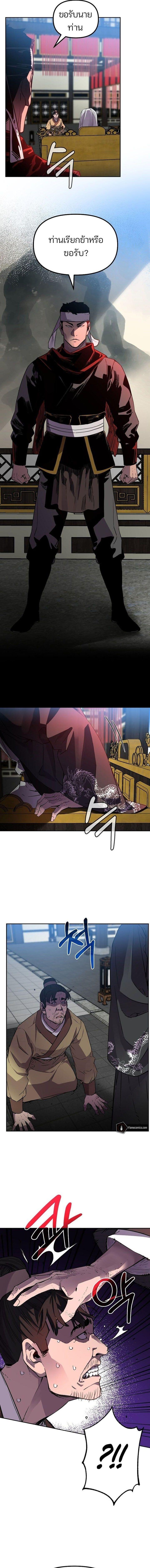 Manga-lc-com อ่านมังงะ อ่านการ์ตูน ออนไลน์ ฟรี The Reborn Ranker Chronicles ตอนที่ 1 2 3 4 5 6 7 8 9 10 11 12 13 14 ฟรี ไม่มีโฆษณา Manga-lc - อ่าน มังงะ อ่าน การ์ตูน ออนไลน์ อ่านมังงะ ฟรี