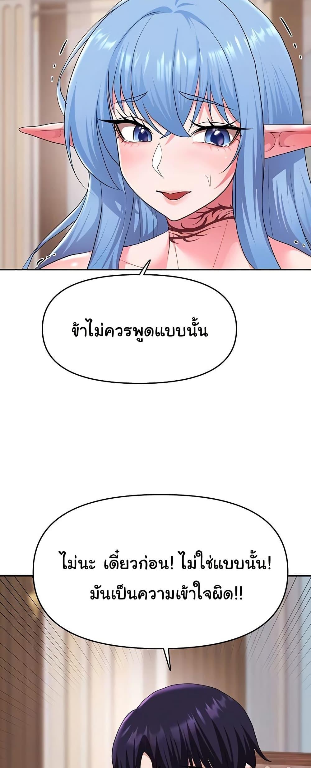 Doujin-Lc- อ่าน โดจิน มังฮวา เกาหลี ญี่ปุ่น จีน แปลไทย For Sale Fallen Lady, Never Used ตอนที่ 1 2 3 4 5 6 7 8 9 10 11 12 13 14 ฟรี ไม่มีโฆษณา อ่าน โดจิน Manhwa เกาหลี ญี่ปุ่น จีน เรามีครบ คัดมาให้เน้นๆ โดจิน 18+ รับประกันความฟินโดย  Doujin Lc