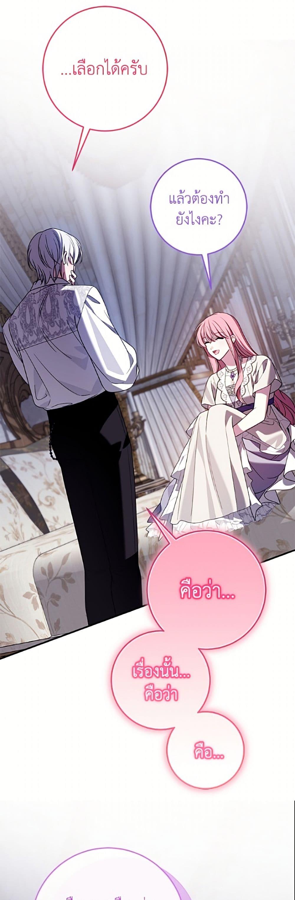 Manga-lc-com อ่านมังงะ อ่านการ์ตูน ออนไลน์ ฟรี I Met the Male Lead in Prison ตอนที่ 1 2 3 4 5 6 7 8 9 10 11 12 13 14 ฟรี ไม่มีโฆษณา Manga-lc - อ่าน มังงะ อ่าน การ์ตูน ออนไลน์ อ่านมังงะ ฟรี