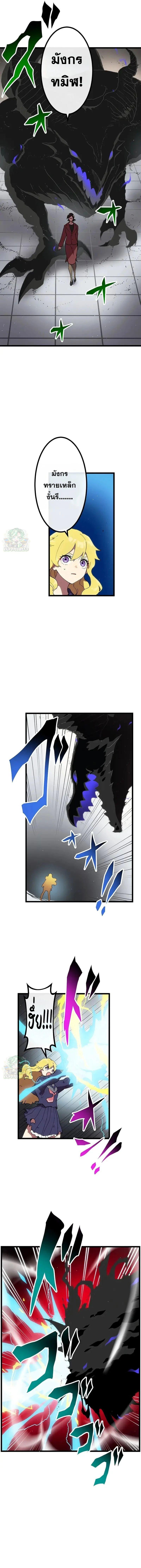 Manga-lc-com อ่านมังงะ อ่านการ์ตูน ออนไลน์ ฟรี Akari the Last Boss Girl ตอนที่ 1 2 3 4 5 6 7 8 9 10 11 12 13 14 ฟรี ไม่มีโฆษณา Manga-lc - อ่าน มังงะ อ่าน การ์ตูน ออนไลน์ อ่านมังงะ ฟรี