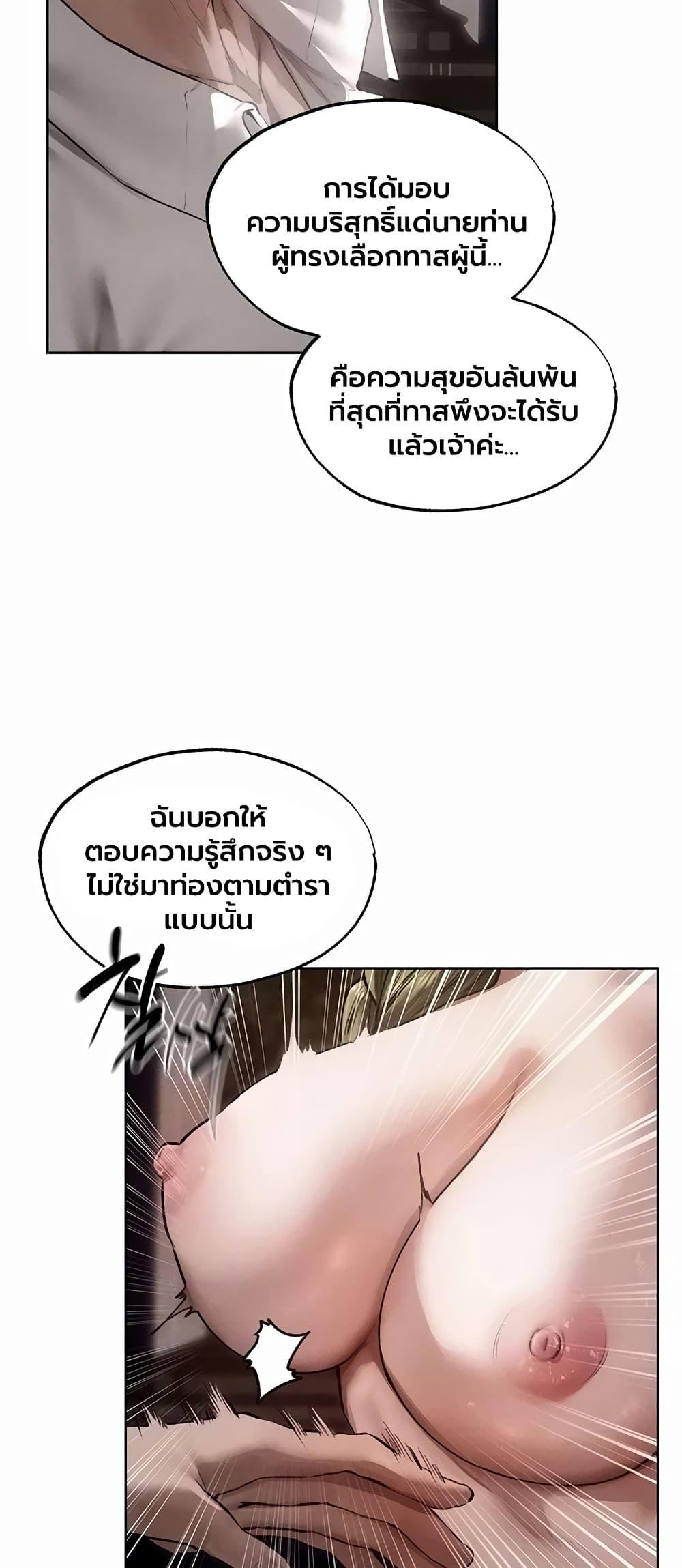 Doujin-Lc- อ่าน โดจิน มังฮวา เกาหลี ญี่ปุ่น จีน แปลไทย MILF Hunting ตอนที่ 1 2 3 4 5 6 7 8 9 10 11 12 13 14 ฟรี ไม่มีโฆษณา อ่าน โดจิน Manhwa เกาหลี ญี่ปุ่น จีน เรามีครบ คัดมาให้เน้นๆ โดจิน 18+ รับประกันความฟินโดย  Doujin Lc