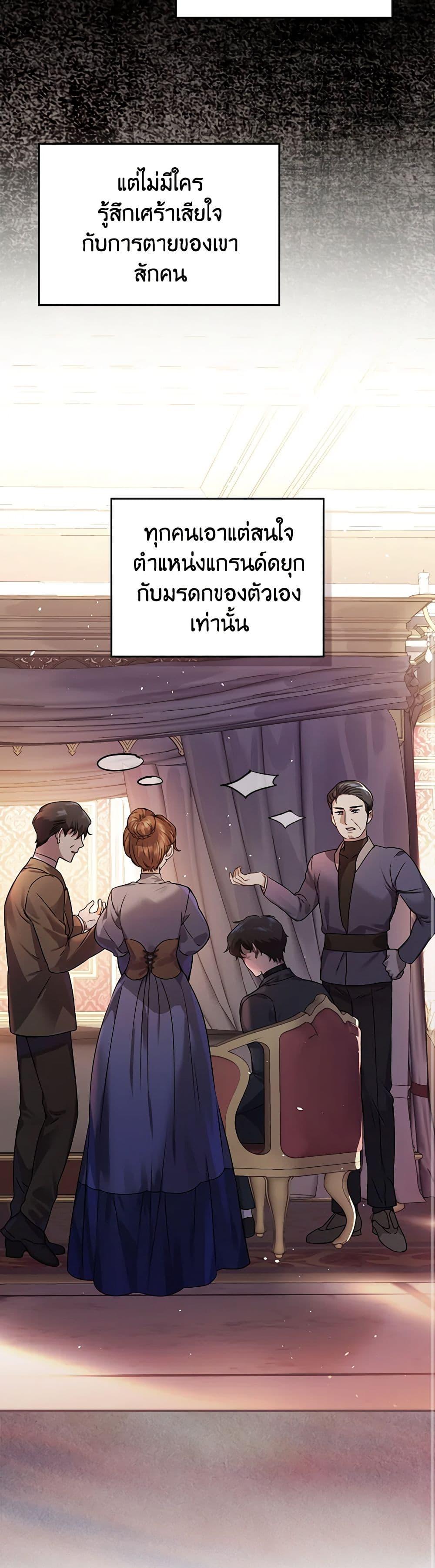 Manga-lc-com อ่านมังงะ อ่านการ์ตูน ออนไลน์ ฟรี The Perfect Plan for a Fairy-Tale Ending ตอนที่ 1 2 3 4 5 6 7 8 9 10 11 12 13 14 ฟรี ไม่มีโฆษณา Manga-lc - อ่าน มังงะ อ่าน การ์ตูน ออนไลน์ อ่านมังงะ ฟรี