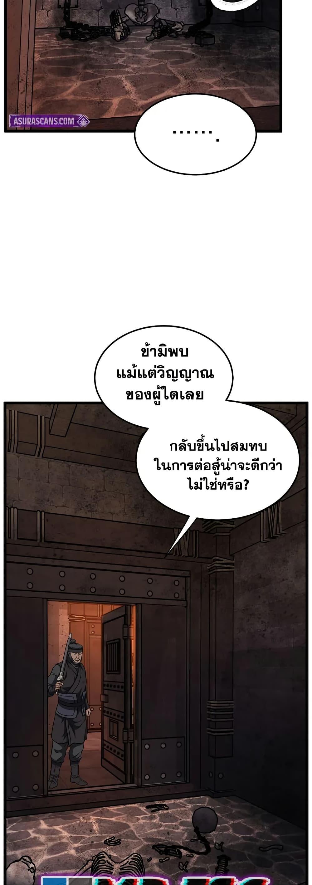 Manga-lc-com อ่านมังงะ อ่านการ์ตูน ออนไลน์ ฟรี Murim Login ตอนที่ 1 2 3 4 5 6 7 8 9 10 11 12 13 14 ฟรี ไม่มีโฆษณา Manga-lc - อ่าน มังงะ อ่าน การ์ตูน ออนไลน์ อ่านมังงะ ฟรี