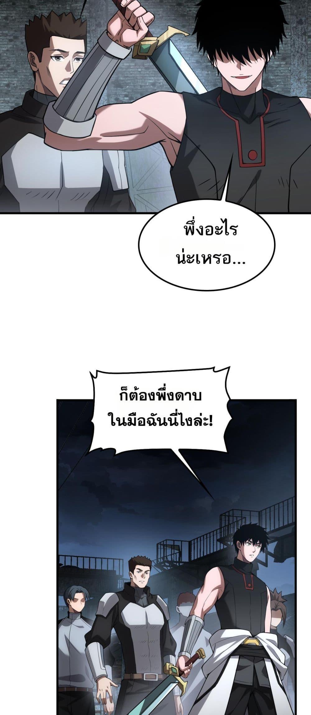 Manga-lc-com อ่านมังงะ อ่านการ์ตูน ออนไลน์ ฟรี DoomsdaySword ตอนที่ 1 2 3 4 5 6 7 8 9 10 11 12 13 14 ฟรี ไม่มีโฆษณา Manga-lc - อ่าน มังงะ อ่าน การ์ตูน ออนไลน์ อ่านมังงะ ฟรี