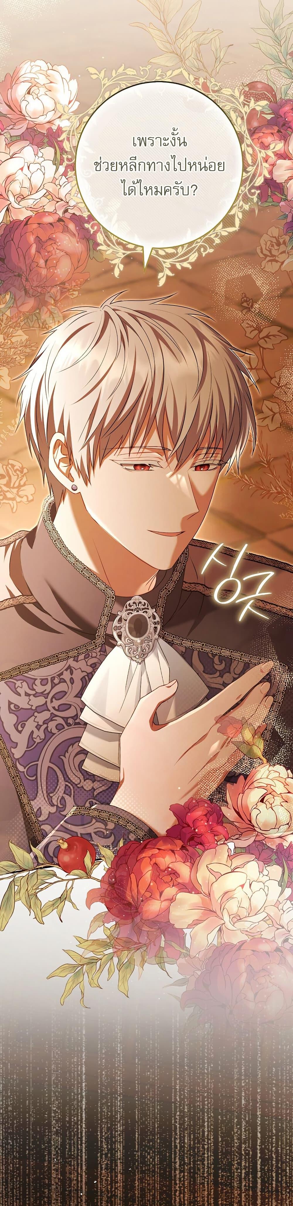 Manga-lc-com อ่านมังงะ อ่านการ์ตูน ออนไลน์ ฟรี Rather Than The Son, I’ll Take The Father ตอนที่ 1 2 3 4 5 6 7 8 9 10 11 12 13 14 ฟรี ไม่มีโฆษณา Manga-lc - อ่าน มังงะ อ่าน การ์ตูน ออนไลน์ อ่านมังงะ ฟรี