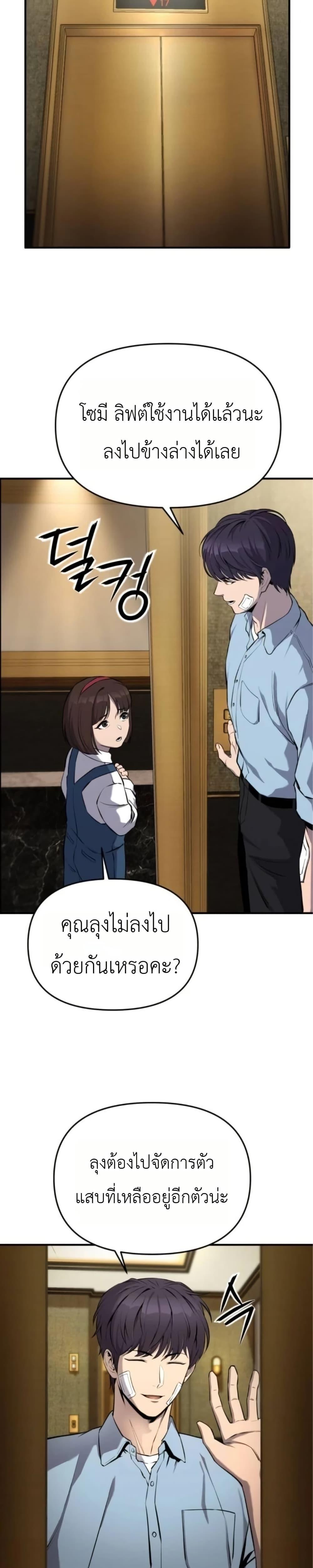 Manga-lc-com อ่านมังงะ อ่านการ์ตูน ออนไลน์ ฟรี National Power Level Labyrinth Designer ตอนที่ 1 2 3 4 5 6 7 8 9 10 11 12 13 14 ฟรี ไม่มีโฆษณา Manga-lc - อ่าน มังงะ อ่าน การ์ตูน ออนไลน์ อ่านมังงะ ฟรี