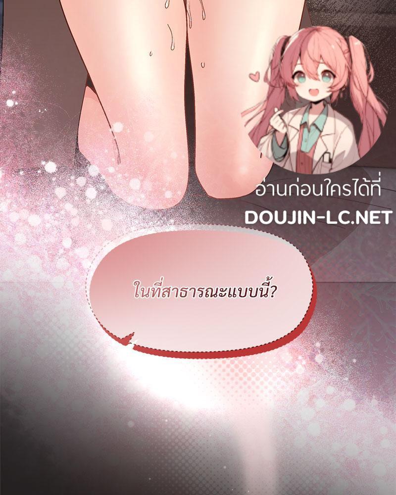 Doujin-Lc- อ่าน โดจิน มังฮวา เกาหลี ญี่ปุ่น จีน แปลไทย Playing a game with my Busty Manager ตอนที่ 1 2 3 4 5 6 7 8 9 10 11 12 13 14 ฟรี ไม่มีโฆษณา อ่าน โดจิน Manhwa เกาหลี ญี่ปุ่น จีน เรามีครบ คัดมาให้เน้นๆ โดจิน 18+ รับประกันความฟินโดย  Doujin Lc