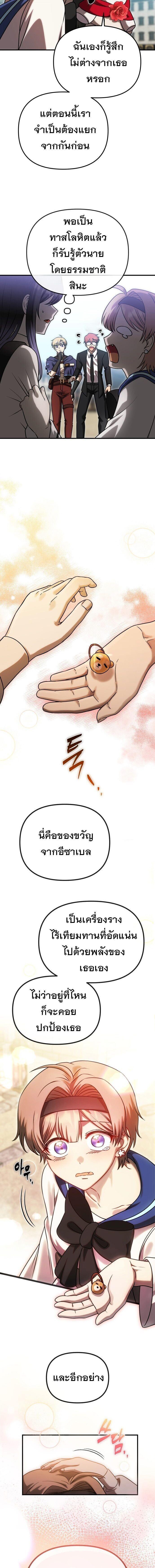 Manga-lc-com อ่านมังงะ อ่านการ์ตูน ออนไลน์ ฟรี Vampire’s Alchemy ตอนที่ 1 2 3 4 5 6 7 8 9 10 11 12 13 14 ฟรี ไม่มีโฆษณา Manga-lc - อ่าน มังงะ อ่าน การ์ตูน ออนไลน์ อ่านมังงะ ฟรี