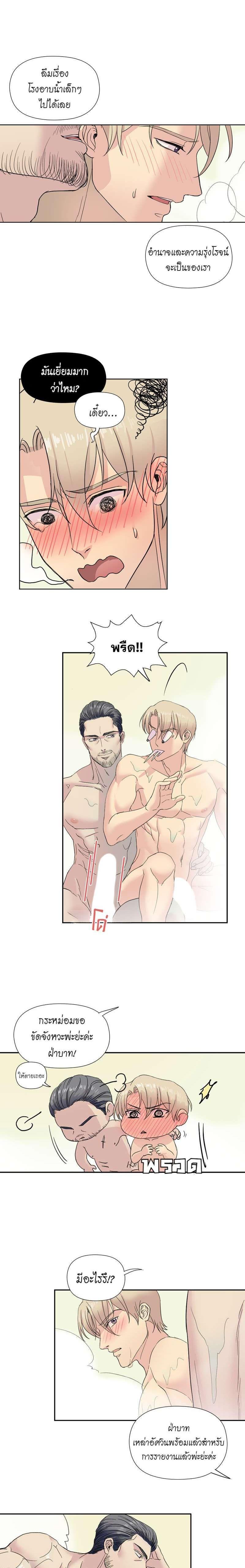 Manga-lc-com อ่านมังงะ อ่านการ์ตูน ออนไลน์ ฟรี I was Reborn as the Villainess’ Father and I Need XXX to Survive! ตอนที่ 1 2 3 4 5 6 7 8 9 10 11 12 13 14 ฟรี ไม่มีโฆษณา Manga-lc - อ่าน มังงะ อ่าน การ์ตูน ออนไลน์ อ่านมังงะ ฟรี