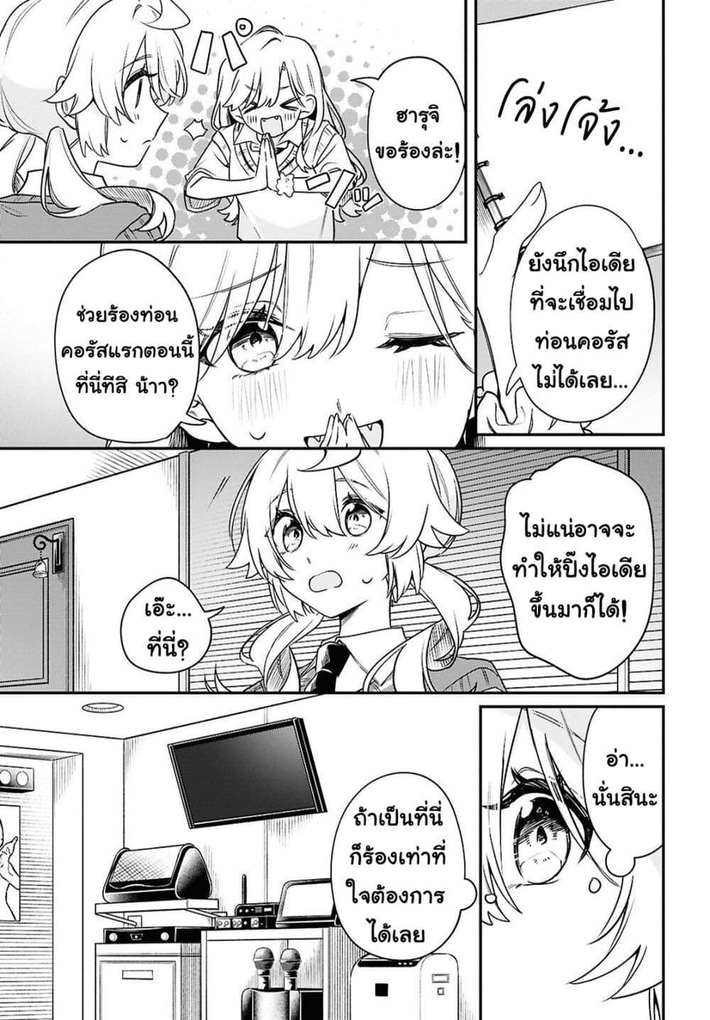 Manga-lc-com อ่านมังงะ อ่านการ์ตูน ออนไลน์ ฟรี Kimi ga Hoeru Tame no Uta wo ตอนที่ 1 2 3 4 5 6 7 8 9 10 11 12 13 14 ฟรี ไม่มีโฆษณา Manga-lc - อ่าน มังงะ อ่าน การ์ตูน ออนไลน์ อ่านมังงะ ฟรี