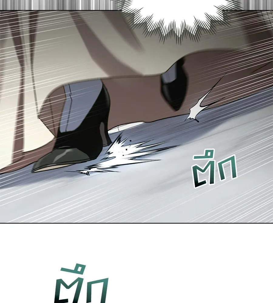 เล่ห์รักชนชั้นสูง ตอนที่ 12 รูปที่ 16