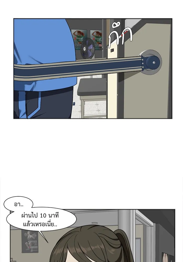 ช่วยเปลี่ยนฉันที ตอนที่ 13. ชเวโบยุน 13 รูปที่ 67