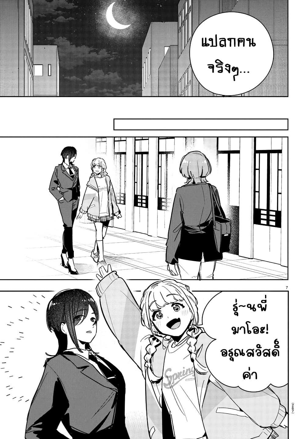 Manga-lc-com อ่านมังงะ อ่านการ์ตูน ออนไลน์ ฟรี Gakuen Idolm@aster Gold Rush ตอนที่ 1 2 3 4 5 6 7 8 9 10 11 12 13 14 ฟรี ไม่มีโฆษณา Manga-lc - อ่าน มังงะ อ่าน การ์ตูน ออนไลน์ อ่านมังงะ ฟรี