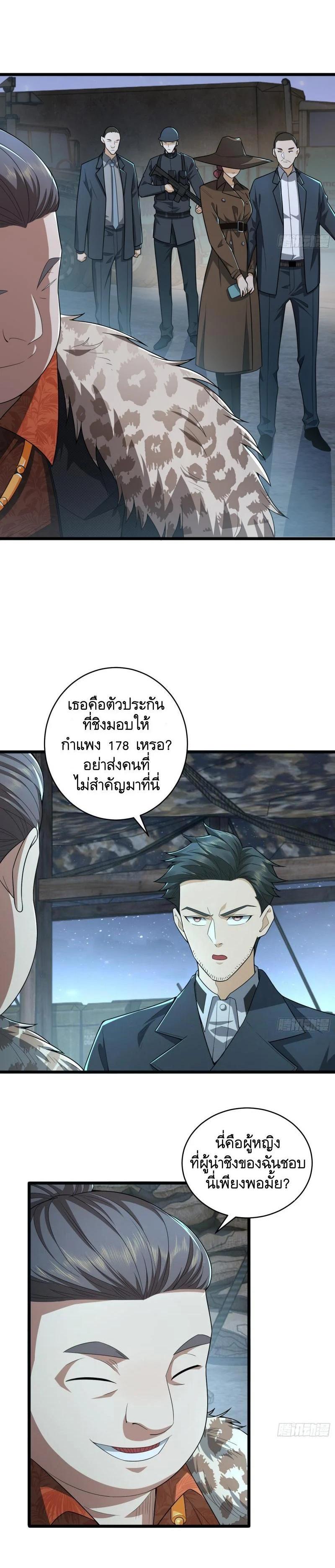 Manga-lc-com อ่านมังงะ อ่านการ์ตูน ออนไลน์ ฟรี The First Order ตอนที่ 1 2 3 4 5 6 7 8 9 10 11 12 13 14 ฟรี ไม่มีโฆษณา Manga-lc - อ่าน มังงะ อ่าน การ์ตูน ออนไลน์ อ่านมังงะ ฟรี
