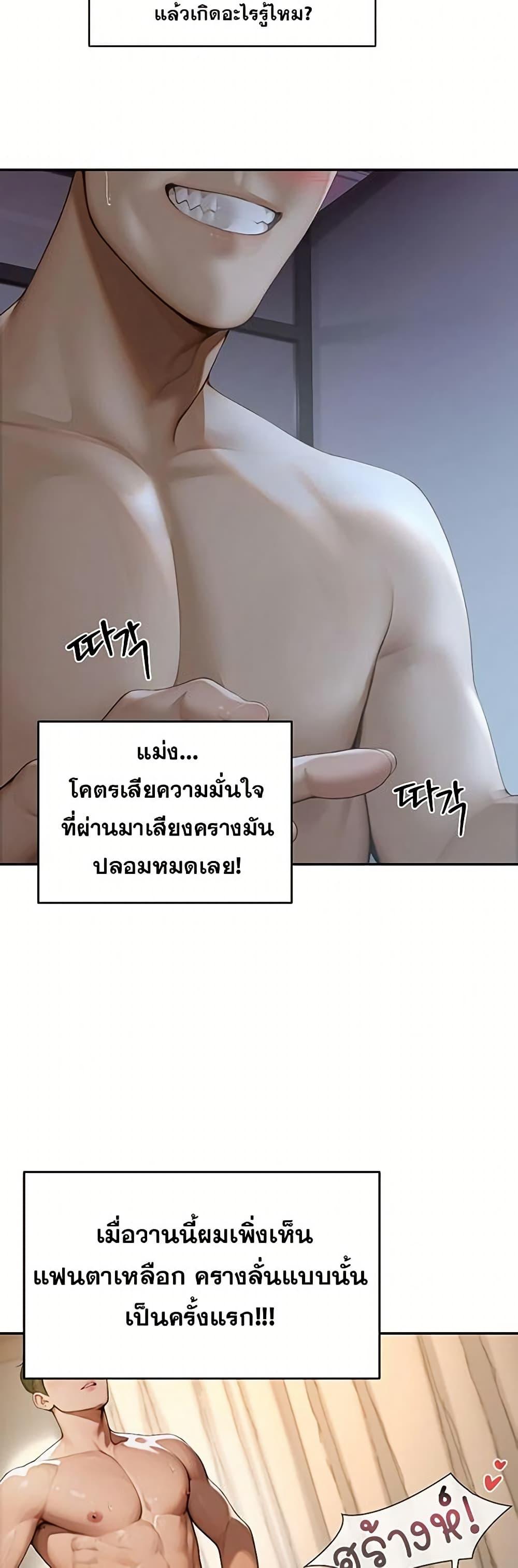 Doujin-Lc- อ่าน โดจิน มังฮวา เกาหลี ญี่ปุ่น จีน แปลไทย Hypersexual Syndrome ตอนที่ 1 2 3 4 5 6 7 8 9 10 11 12 13 14 ฟรี ไม่มีโฆษณา อ่าน โดจิน Manhwa เกาหลี ญี่ปุ่น จีน เรามีครบ คัดมาให้เน้นๆ โดจิน 18+ รับประกันความฟินโดย  Doujin Lc