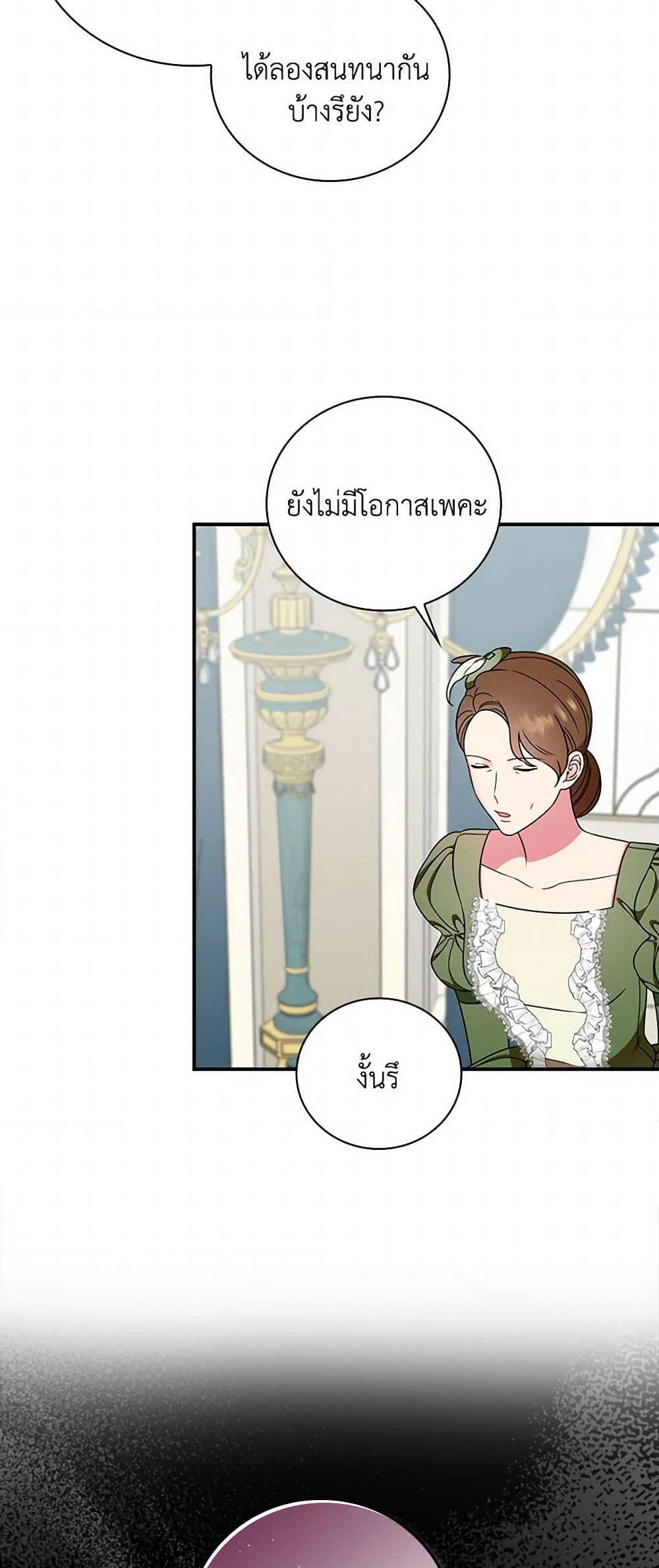 Manga-lc-com อ่านมังงะ อ่านการ์ตูน ออนไลน์ ฟรี Duchess in the Glass House ตอนที่ 1 2 3 4 5 6 7 8 9 10 11 12 13 14 ฟรี ไม่มีโฆษณา Manga-lc - อ่าน มังงะ อ่าน การ์ตูน ออนไลน์ อ่านมังงะ ฟรี