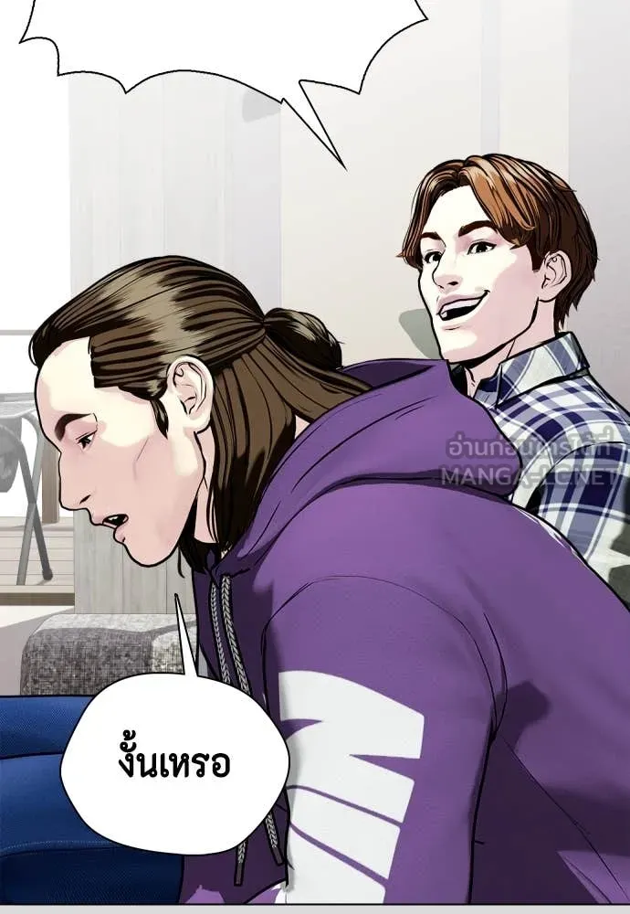 หมาหัวเน่า ตอนที่ 133 รูปที่ 90