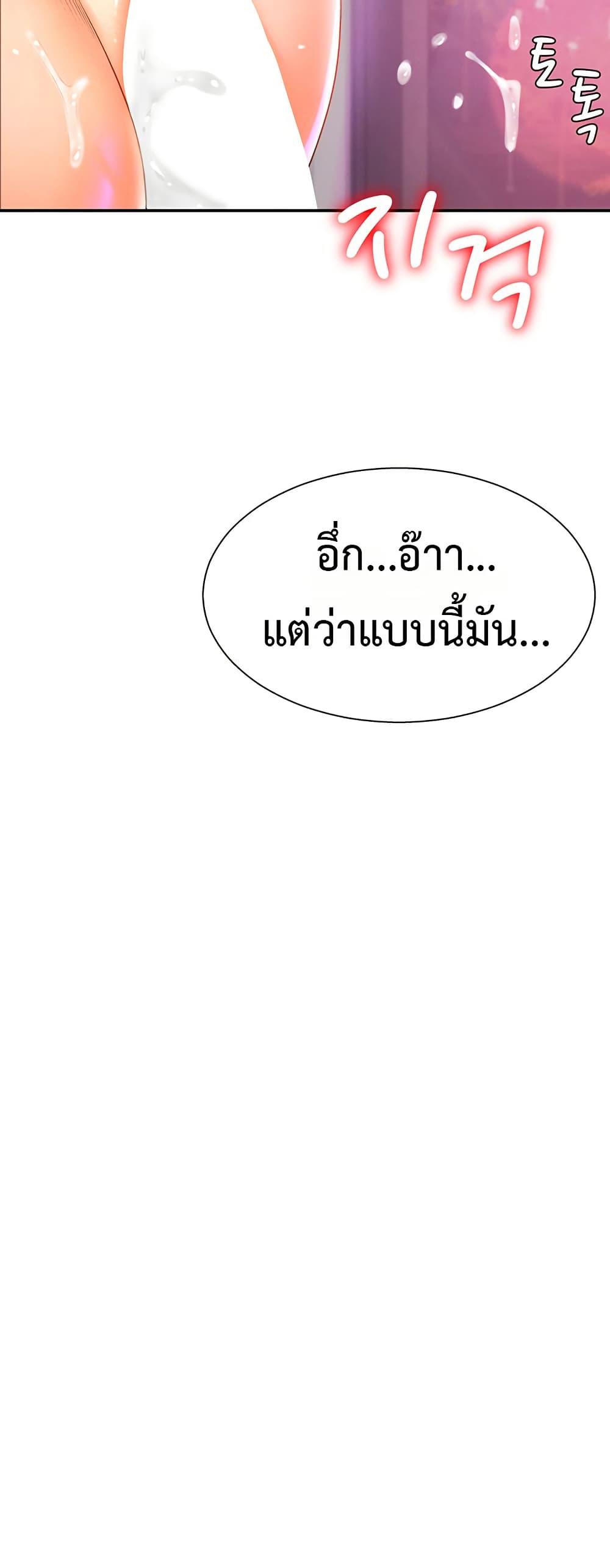 Doujin-Lc- อ่าน โดจิน มังฮวา เกาหลี ญี่ปุ่น จีน แปลไทย Repay With Your ตอนที่ 1 2 3 4 5 6 7 8 9 10 11 12 13 14 ฟรี ไม่มีโฆษณา อ่าน โดจิน Manhwa เกาหลี ญี่ปุ่น จีน เรามีครบ คัดมาให้เน้นๆ โดจิน 18+ รับประกันความฟินโดย  Doujin Lc