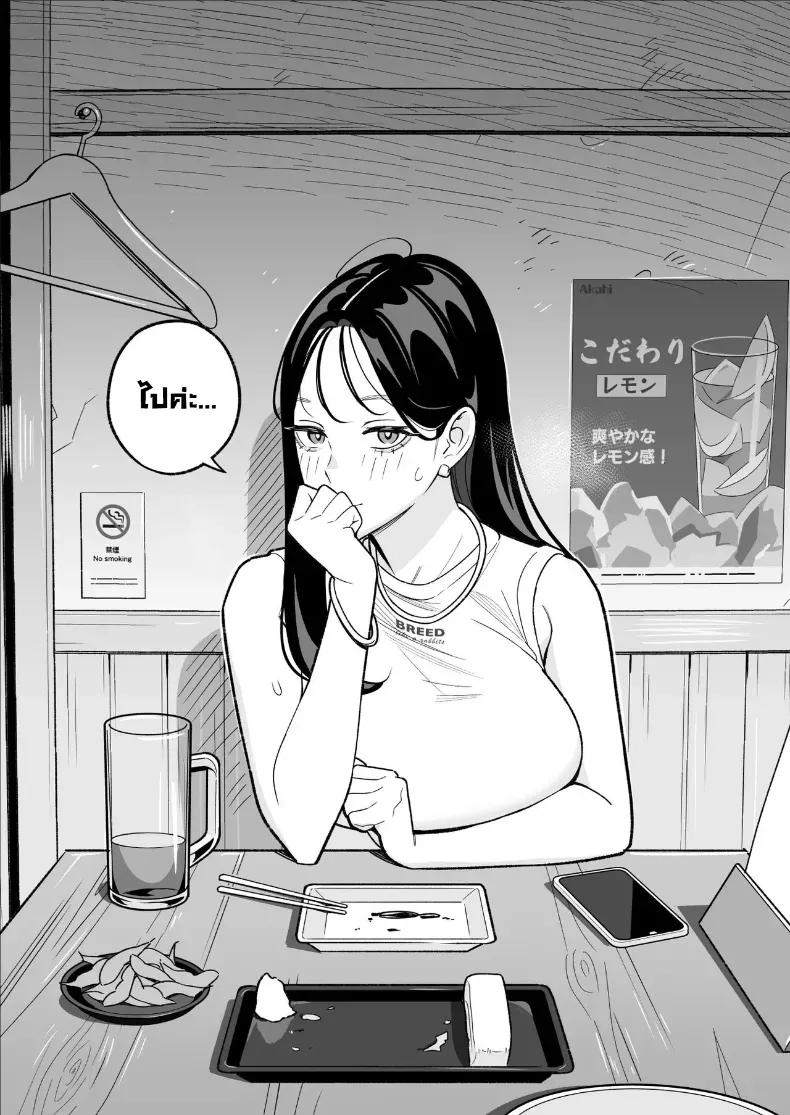 Doujin-Lc- อ่าน โดจิน มังฮวา เกาหลี ญี่ปุ่น จีน แปลไทย ผมได้ตอกสาวมีแฟนแล้วในแอป ตอนที่ 1 2 3 4 5 6 7 8 9 10 11 12 13 14 ฟรี ไม่มีโฆษณา อ่าน โดจิน Manhwa เกาหลี ญี่ปุ่น จีน เรามีครบ คัดมาให้เน้นๆ โดจิน 18+ รับประกันความฟินโดย  Doujin Lc