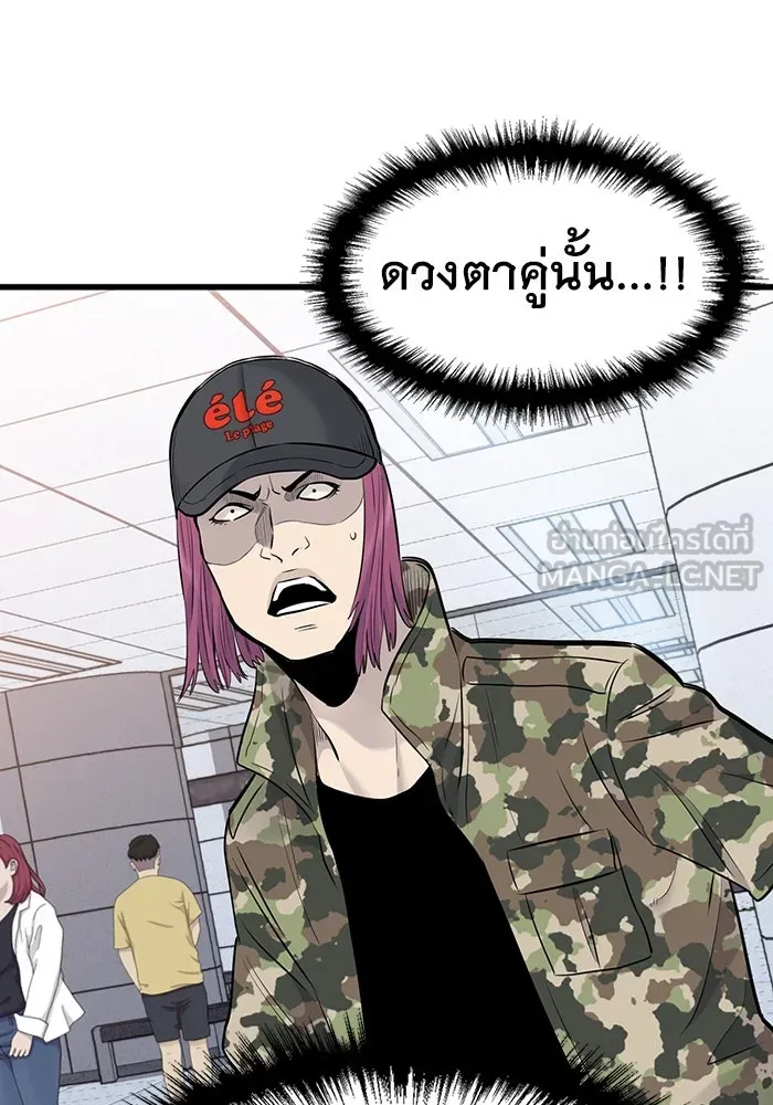 มีนา เกิดมาล่า ตอนที่ 31 รูปที่ 42