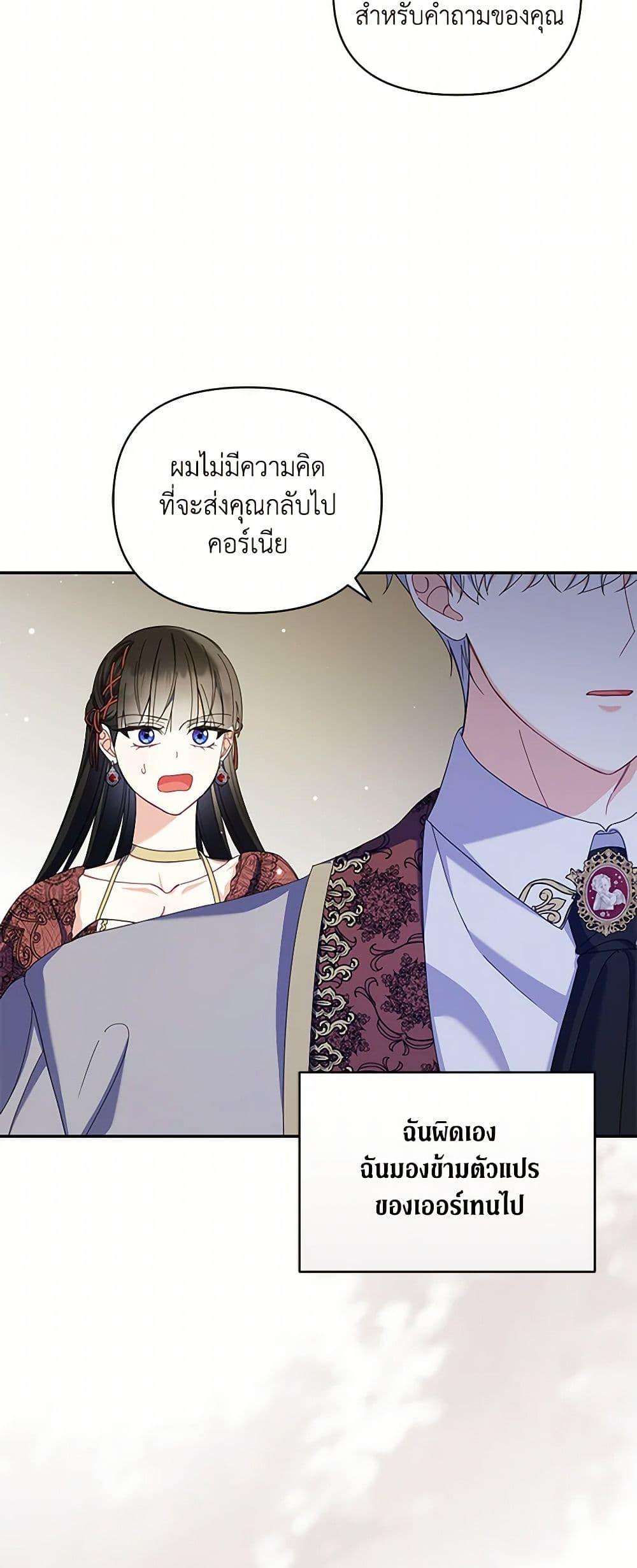 Manga-lc-com อ่านมังงะ อ่านการ์ตูน ออนไลน์ ฟรี Reforming My Regretful Husband ตอนที่ 1 2 3 4 5 6 7 8 9 10 11 12 13 14 ฟรี ไม่มีโฆษณา Manga-lc - อ่าน มังงะ อ่าน การ์ตูน ออนไลน์ อ่านมังงะ ฟรี