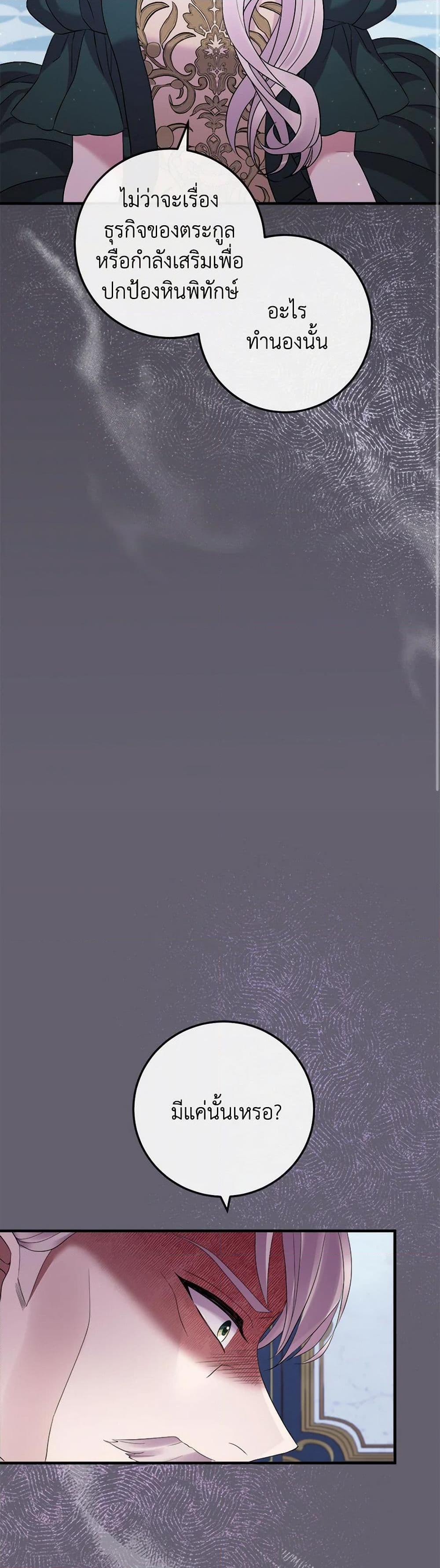 Manga-lc-com อ่านมังงะ อ่านการ์ตูน ออนไลน์ ฟรี Move, I’m Deciding the Ending! ตอนที่ 1 2 3 4 5 6 7 8 9 10 11 12 13 14 ฟรี ไม่มีโฆษณา Manga-lc - อ่าน มังงะ อ่าน การ์ตูน ออนไลน์ อ่านมังงะ ฟรี