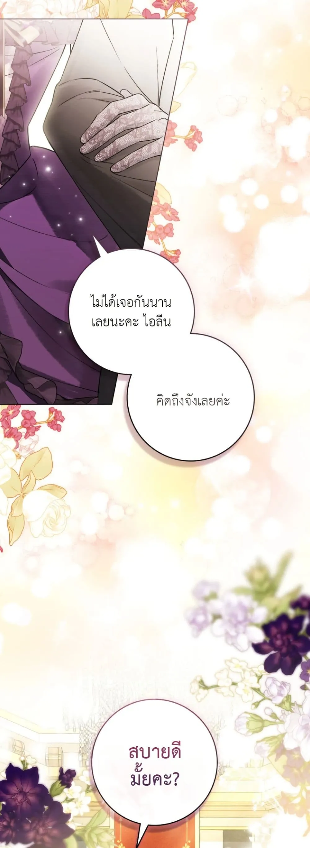 Manga-lc-com อ่านมังงะ อ่านการ์ตูน ออนไลน์ ฟรี A Wicked Husband ตอนที่ 1 2 3 4 5 6 7 8 9 10 11 12 13 14 ฟรี ไม่มีโฆษณา Manga-lc - อ่าน มังงะ อ่าน การ์ตูน ออนไลน์ อ่านมังงะ ฟรี