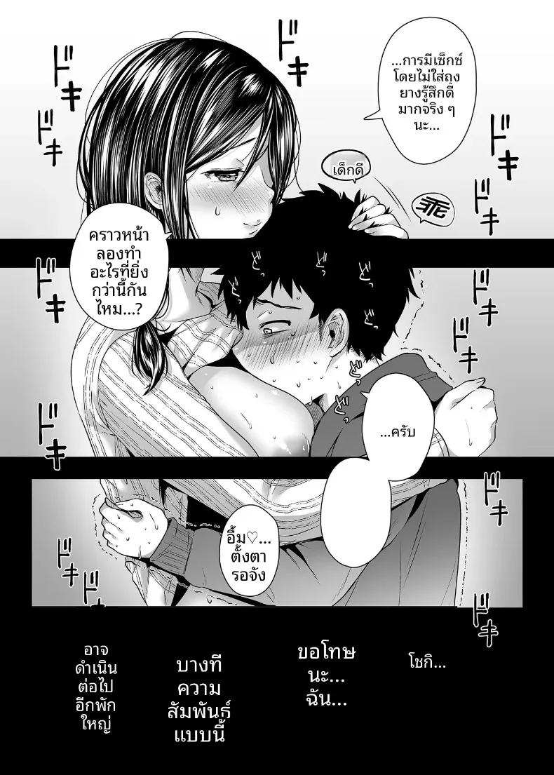 Doujin-Lc- อ่าน โดจิน มังฮวา เกาหลี ญี่ปุ่น จีน แปลไทย ความสัมพันธ์กับเเม่เพื่อน ตอนที่ 1 2 3 4 5 6 7 8 9 10 11 12 13 14 ฟรี ไม่มีโฆษณา อ่าน โดจิน Manhwa เกาหลี ญี่ปุ่น จีน เรามีครบ คัดมาให้เน้นๆ โดจิน 18+ รับประกันความฟินโดย  Doujin Lc