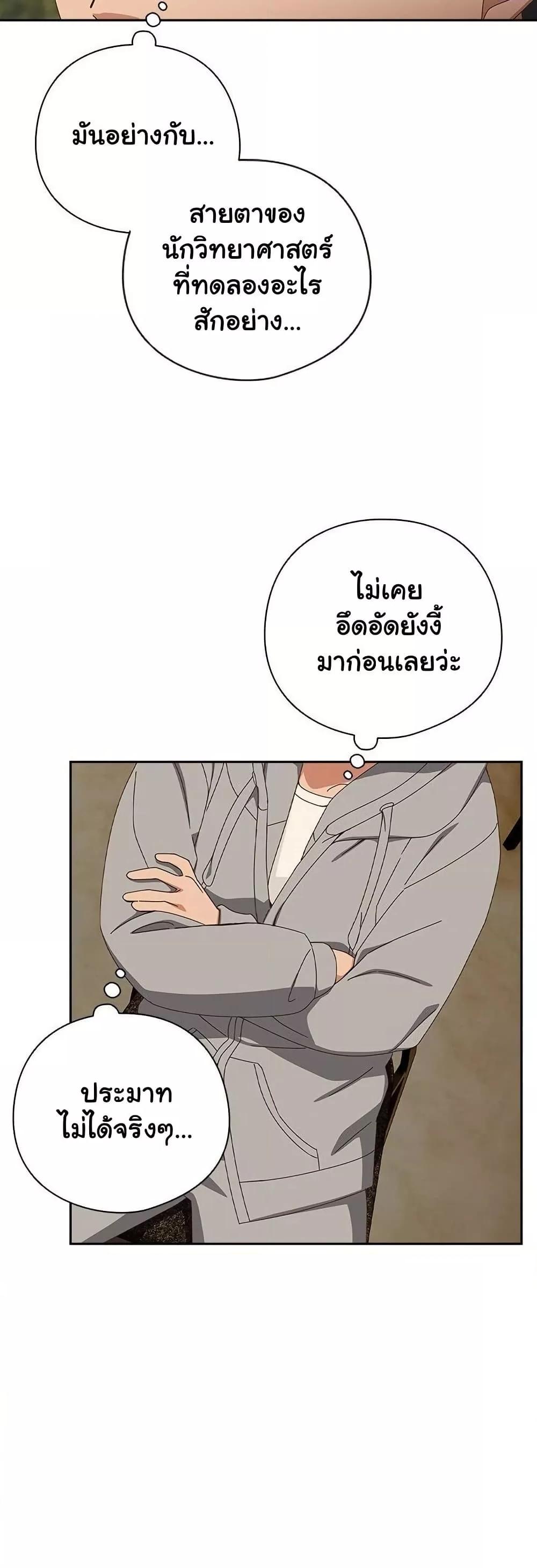 Doujin-Lc- อ่าน โดจิน มังฮวา เกาหลี ญี่ปุ่น จีน แปลไทย Like No Other ตอนที่ 1 2 3 4 5 6 7 8 9 10 11 12 13 14 ฟรี ไม่มีโฆษณา อ่าน โดจิน Manhwa เกาหลี ญี่ปุ่น จีน เรามีครบ คัดมาให้เน้นๆ โดจิน 18+ รับประกันความฟินโดย  Doujin Lc