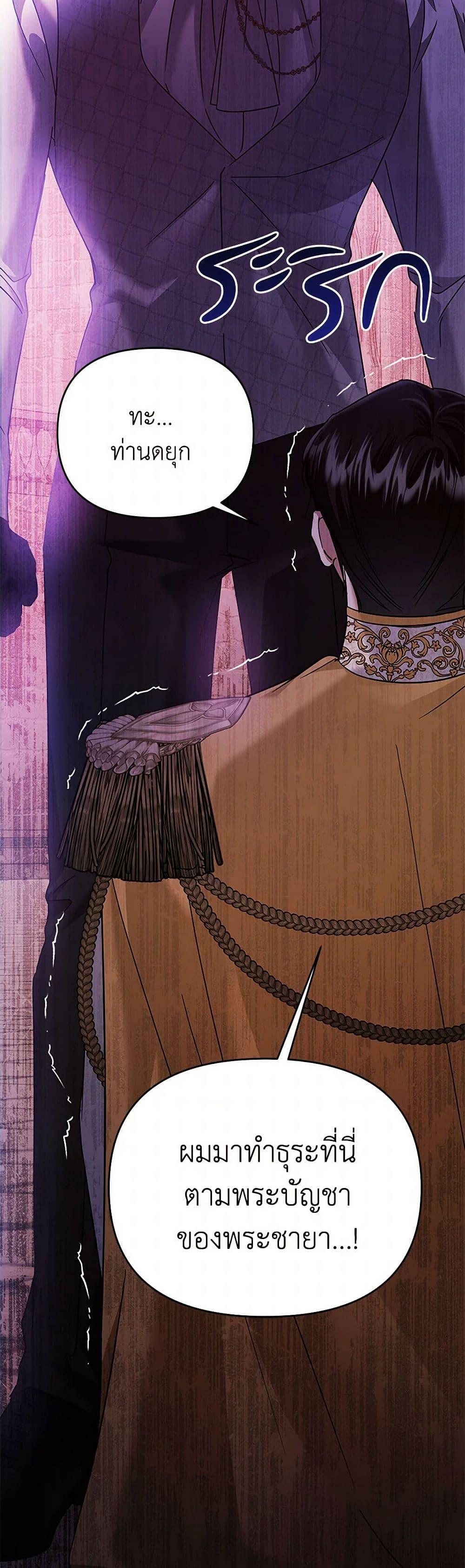 Manga-lc-com อ่านมังงะ อ่านการ์ตูน ออนไลน์ ฟรี In This Life, I Will Survive Until the End ตอนที่ 1 2 3 4 5 6 7 8 9 10 11 12 13 14 ฟรี ไม่มีโฆษณา Manga-lc - อ่าน มังงะ อ่าน การ์ตูน ออนไลน์ อ่านมังงะ ฟรี