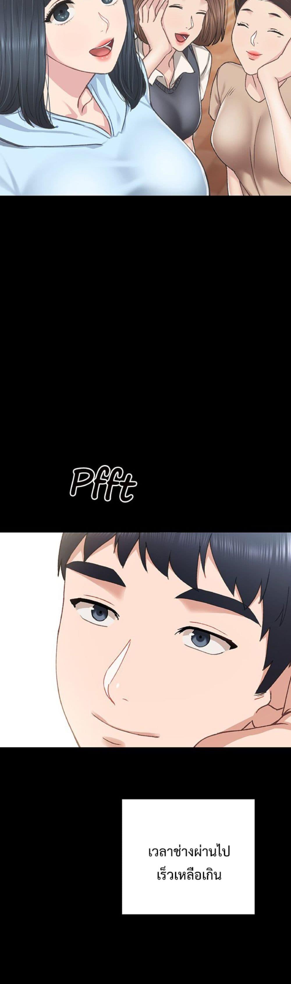 Doujin-Lc- อ่าน โดจิน มังฮวา เกาหลี ญี่ปุ่น จีน แปลไทย Teaching Practice ตอนที่ 1 2 3 4 5 6 7 8 9 10 11 12 13 14 ฟรี ไม่มีโฆษณา อ่าน โดจิน Manhwa เกาหลี ญี่ปุ่น จีน เรามีครบ คัดมาให้เน้นๆ โดจิน 18+ รับประกันความฟินโดย  Doujin Lc