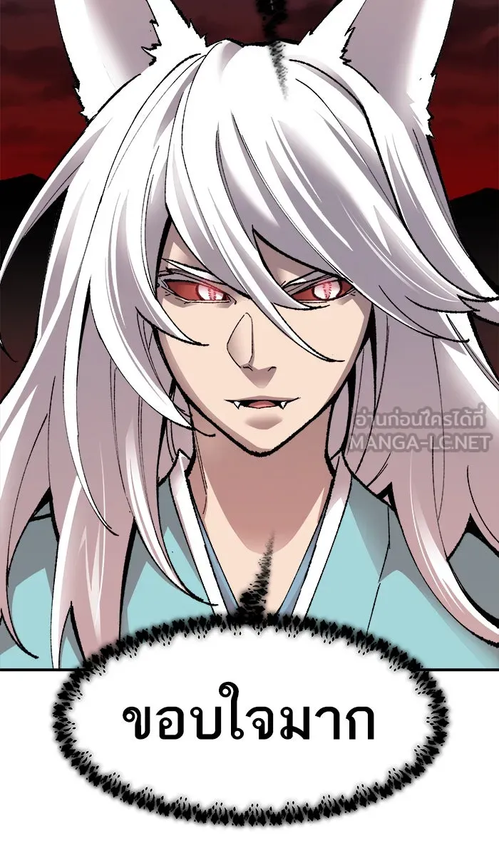 ยอดคนเลเวลทะลุ ตอนที่ 60 ฮิวมานอยด์ (6) รูปที่ 81