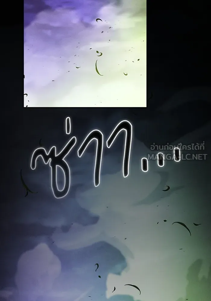 นักดาบอัจฉริยะจากอะคาเดมี ตอนที่ 44 รูปที่ 30