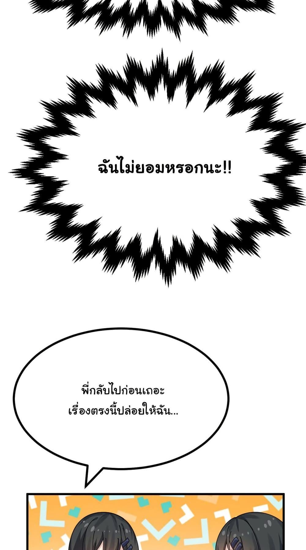 Manga-lc-com อ่านมังงะ อ่านการ์ตูน ออนไลน์ ฟรี The Best Project is to Make Butter ตอนที่ 1 2 3 4 5 6 7 8 9 10 11 12 13 14 ฟรี ไม่มีโฆษณา Manga-lc - อ่าน มังงะ อ่าน การ์ตูน ออนไลน์ อ่านมังงะ ฟรี