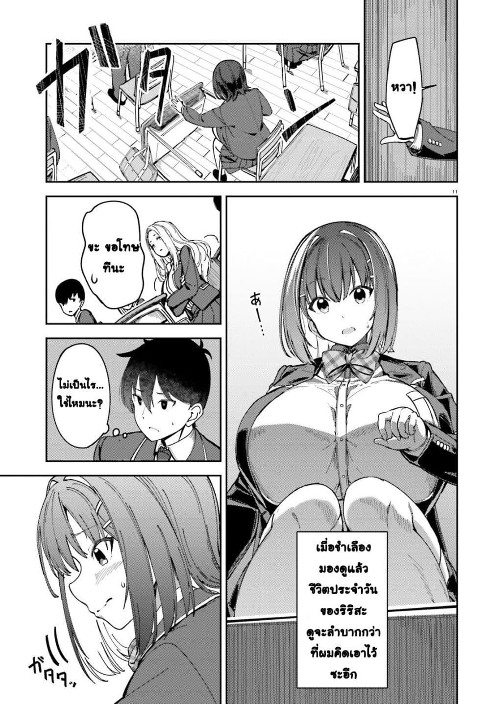 Manga-lc-com อ่านมังงะ อ่านการ์ตูน ออนไลน์ ฟรี Ore no osananajimi ga dekkkkaku narisugita ตอนที่ 1 2 3 4 5 6 7 8 9 10 11 12 13 14 ฟรี ไม่มีโฆษณา Manga-lc - อ่าน มังงะ อ่าน การ์ตูน ออนไลน์ อ่านมังงะ ฟรี