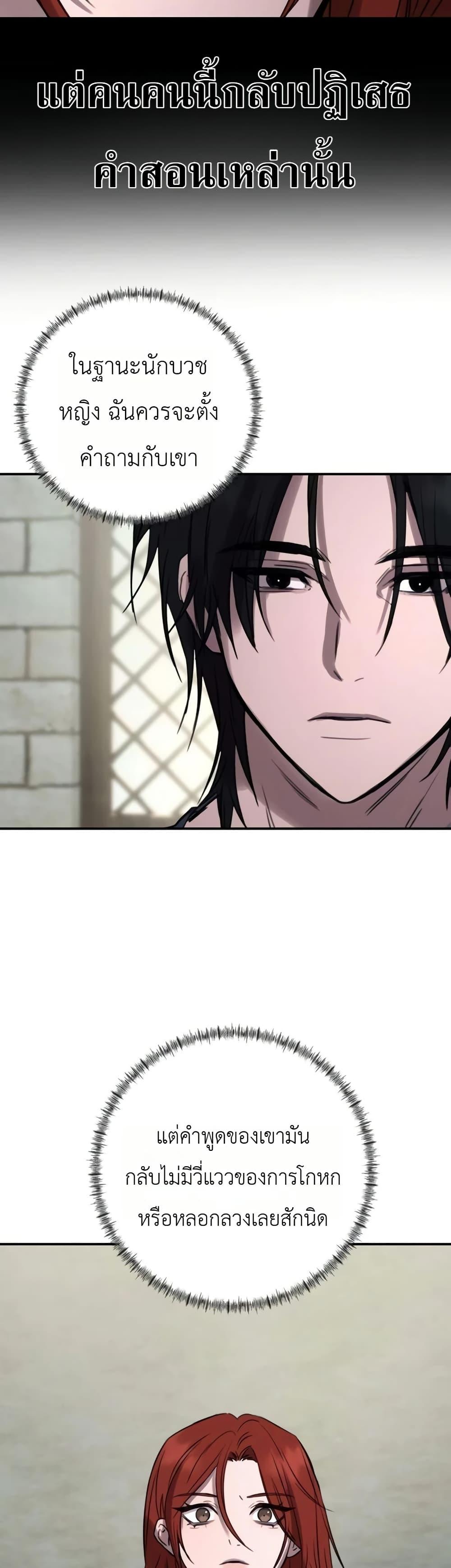 Manga-lc-com อ่านมังงะ อ่านการ์ตูน ออนไลน์ ฟรี Immortal’s Way of Life ตอนที่ 1 2 3 4 5 6 7 8 9 10 11 12 13 14 ฟรี ไม่มีโฆษณา Manga-lc - อ่าน มังงะ อ่าน การ์ตูน ออนไลน์ อ่านมังงะ ฟรี