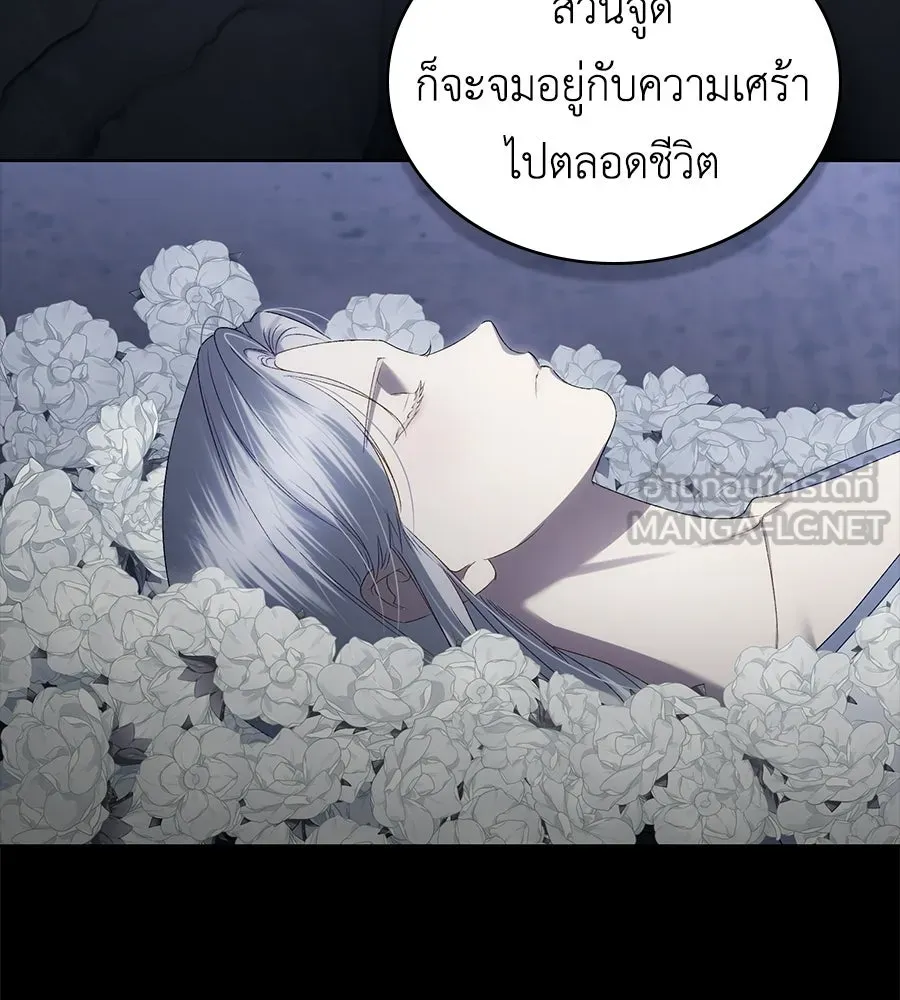 เล่ห์รักชนชั้นสูง ตอนที่ 80 รูปที่ 36