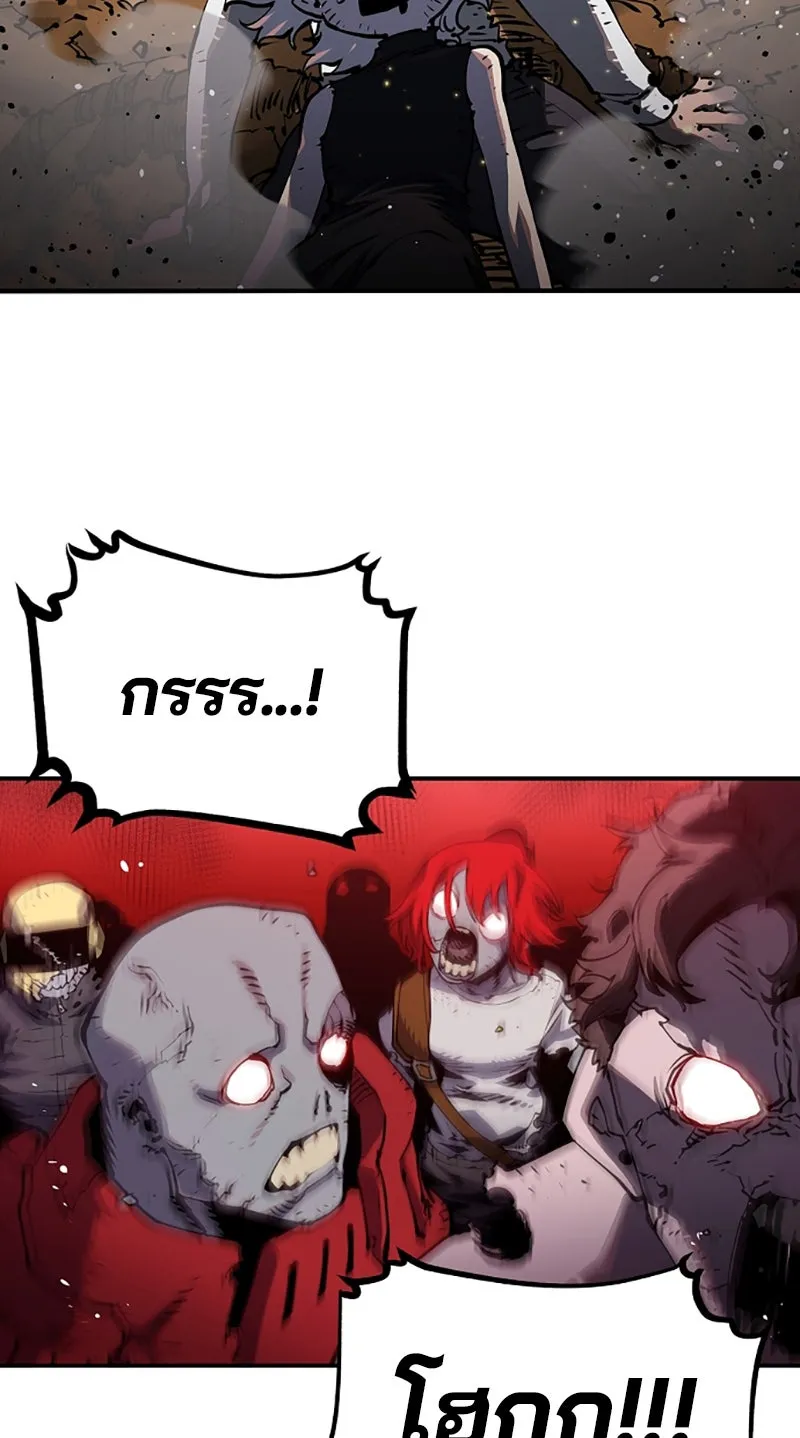 Player ตอนที่ 23 รูปที่ 2