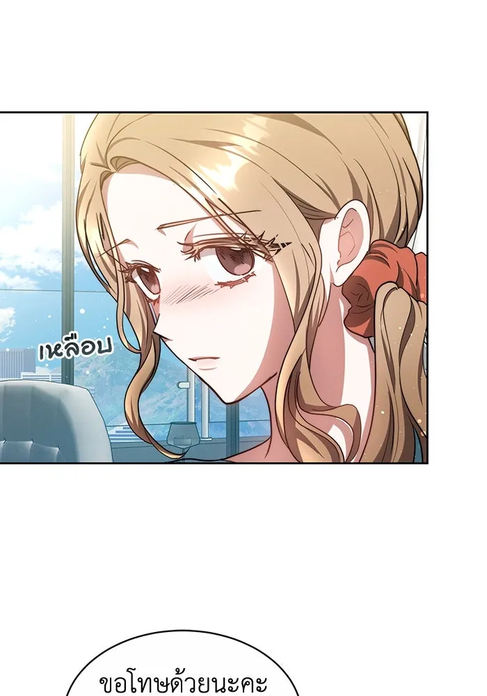 ละลายรักให้ล้นใจ ตอนที่ 23 รูปที่ 13