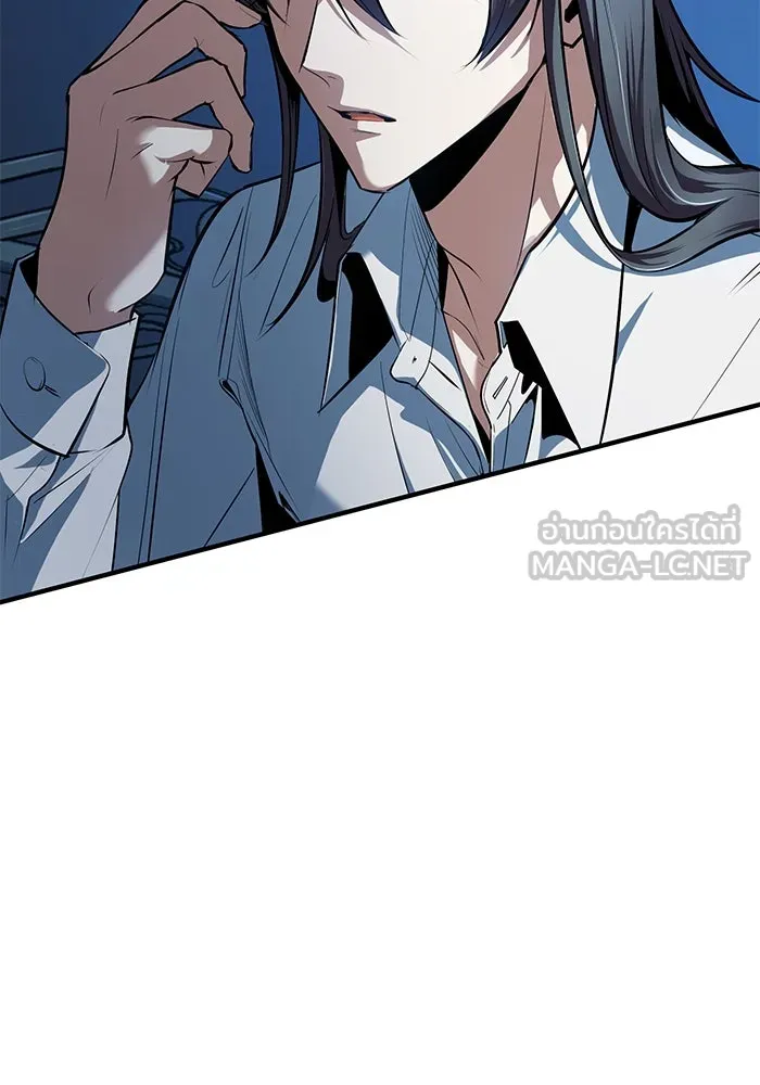 ศาสตราจารย์จำเป็นแห่งอะคาเดมี ตอนที่ 113 รูปที่ 39