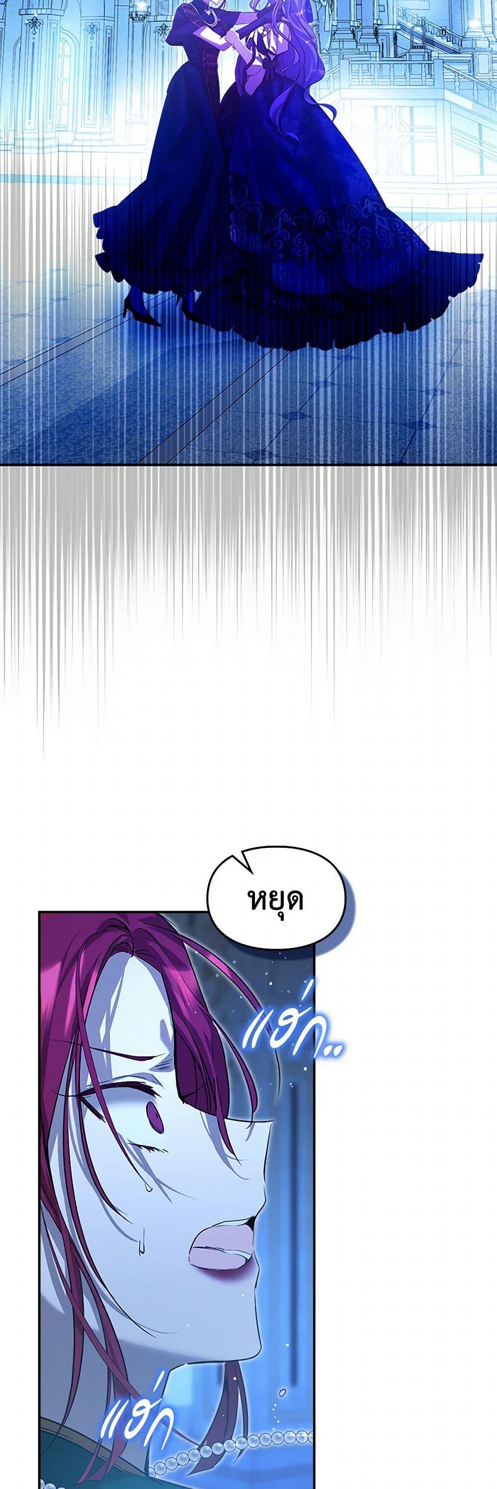 Manga-lc-com อ่านมังงะ อ่านการ์ตูน ออนไลน์ ฟรี The Heroine Had an Affair With My Fiance ตอนที่ 1 2 3 4 5 6 7 8 9 10 11 12 13 14 ฟรี ไม่มีโฆษณา Manga-lc - อ่าน มังงะ อ่าน การ์ตูน ออนไลน์ อ่านมังงะ ฟรี